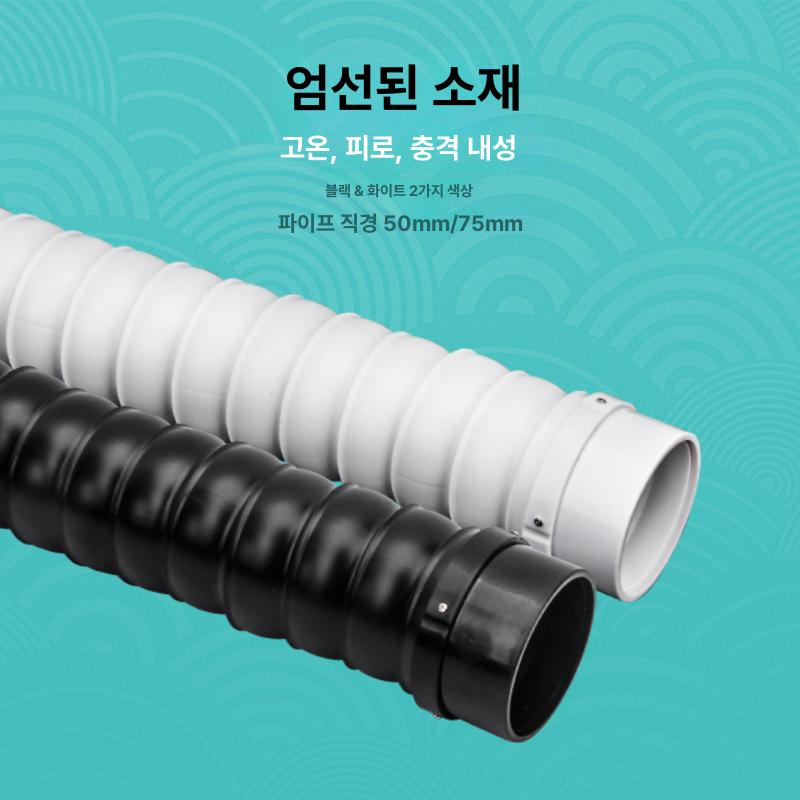 후렉시블 환기덕트 덕트 집진기 환풍 배관용 호스 엑셀관 0.6m x 75mm - 상세 이미지 3