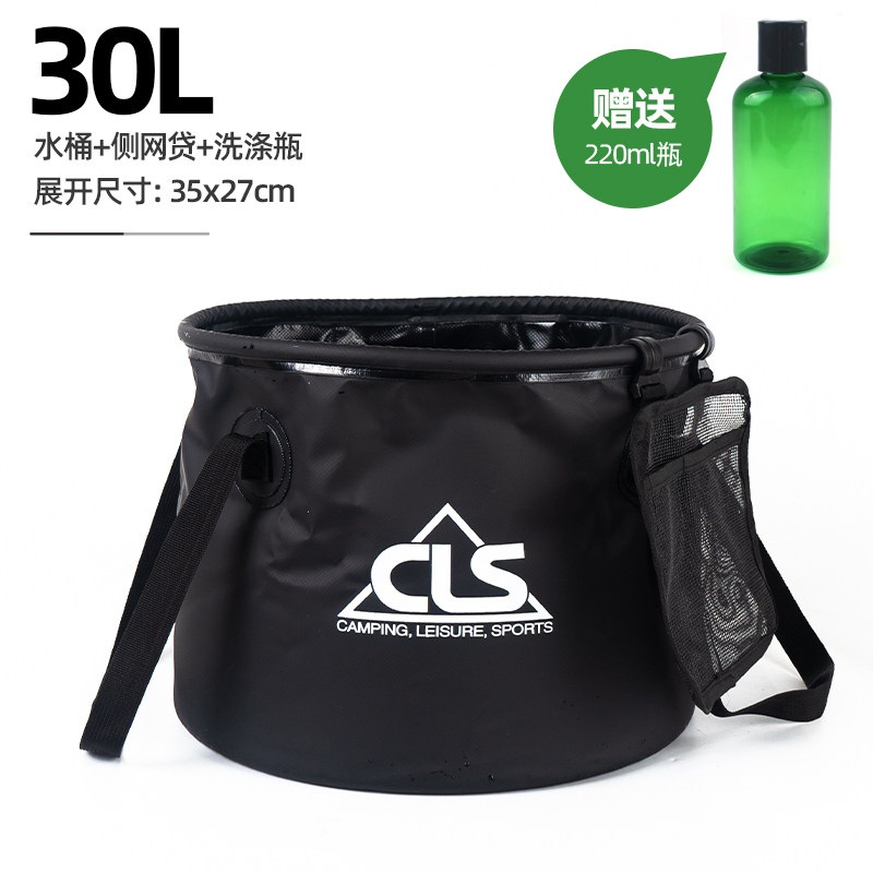 캠핑 설거지통 캠핑용 식기 다용도 설거지가방 바스켓 건조대 접이식 원형 바구니 30L 블랙 - 상세 이미지 2