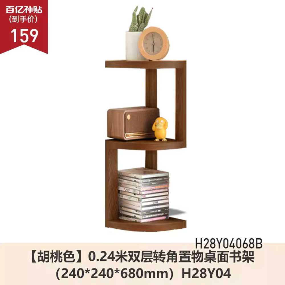 코너 진열대 원목 수납장 벽 선반 삼각 정리 모서리 240x240x680mm 원목색 코너 책장 이미지 7