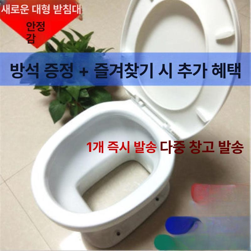 간이 야외 화장실 재래식 변기 앉는 간이화장실 공사장 대형 사각 두꺼운뚜껑 기타 - 상세 이미지 2