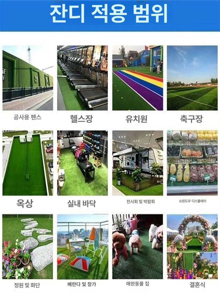매트 카페 잔디 롤형 잔디매트 풋살장용 마당용 조경용 2.0 스티키 4 x 트라이컬러 그라스 - 상세 이미지 4