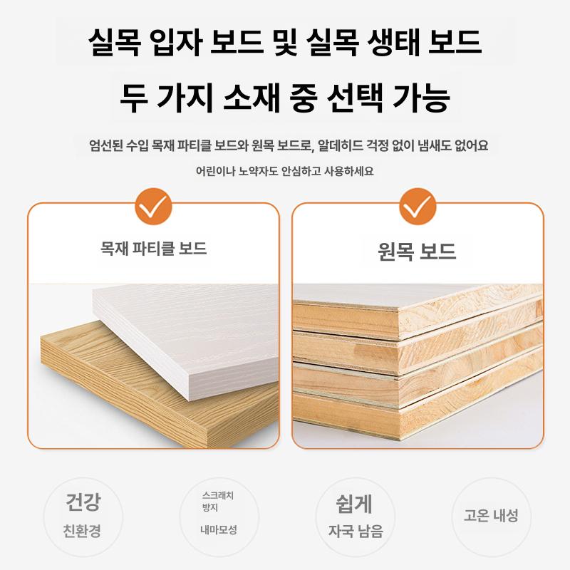 파티션 수납장 다용도 선반 원룸 공간분리 현관 겸용 칩보드 140 x 오른쪽스툴 현장 설치 - 상세 이미지 4