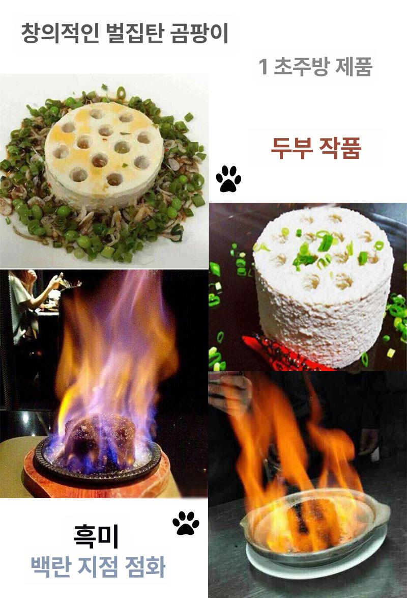 수제 케이크 틀 연탄 볶음밥 플레이팅 미트 모형 구공탄 약 9cm - 상세 이미지 3