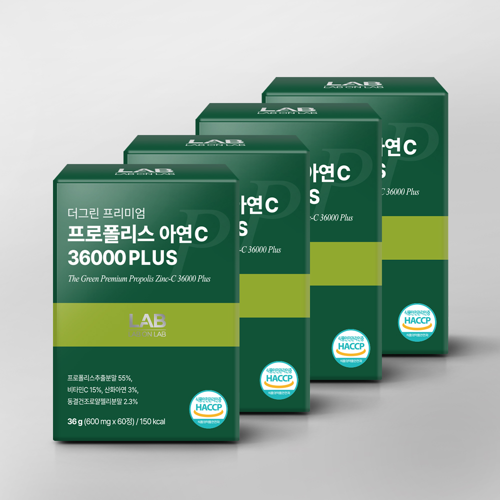랩온랩 호주산 그린 프로폴리스 아연c 플라보노이드 36000 플러스 60정, 1개 - 상세 이미지 4