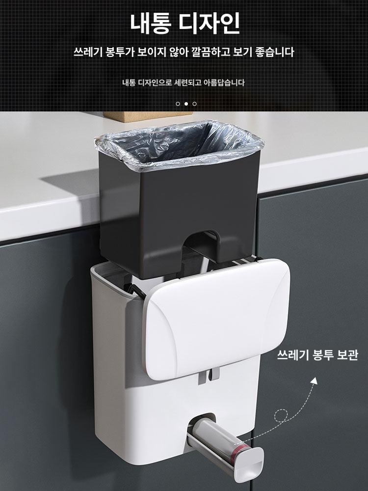 음식물 쓰레기통 싱크대 걸이형 다용도 수거통 수거함 그레이 7l 뚜껑 포함 내부통없음 - 상세 이미지 3