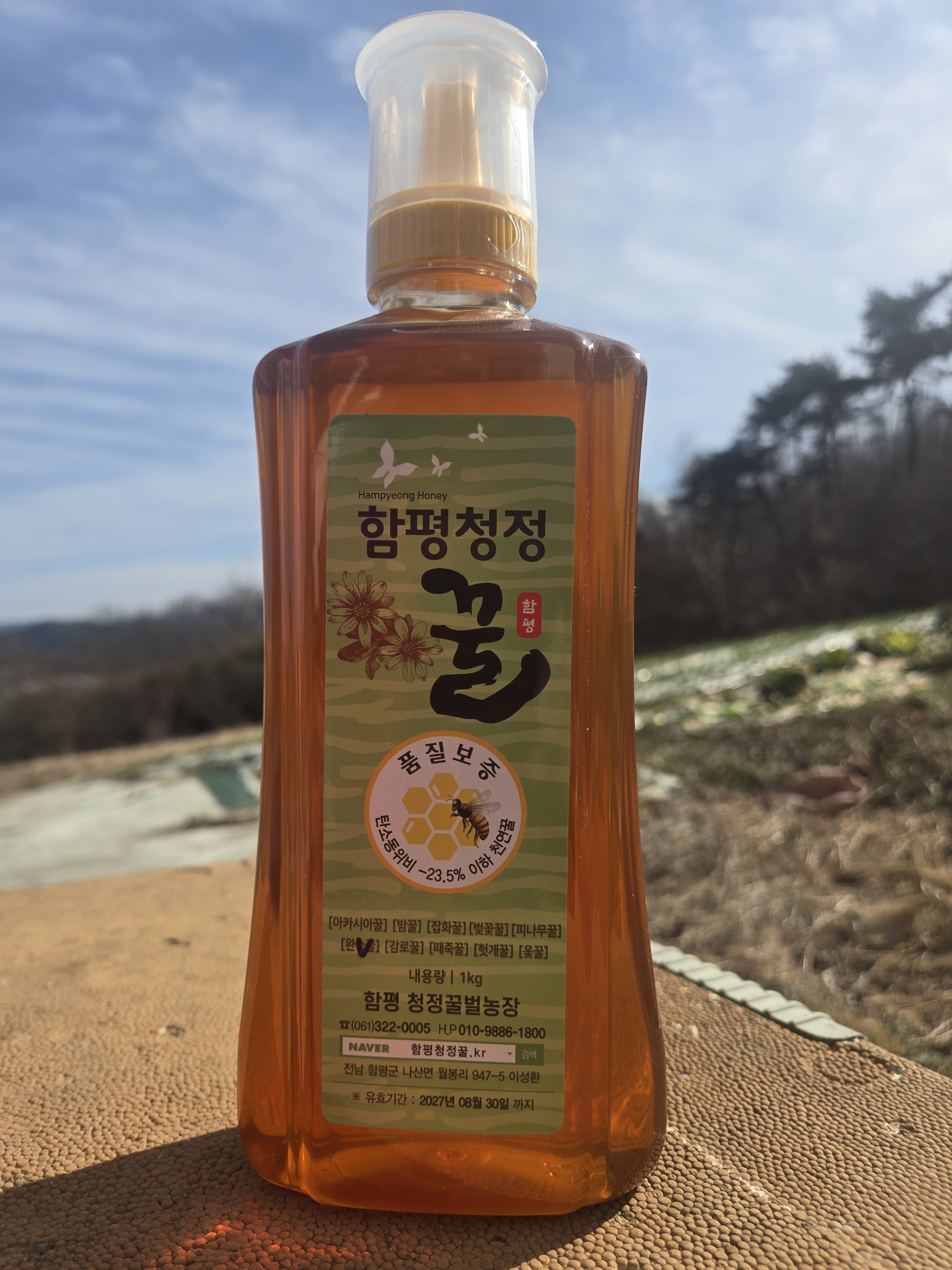 함평청정 자연산 숙성꿀 완숙꿀 완전숙성 벌꿀 튜병 1kg 맛있게 먹은 솔직 후기 - 대표 이미지