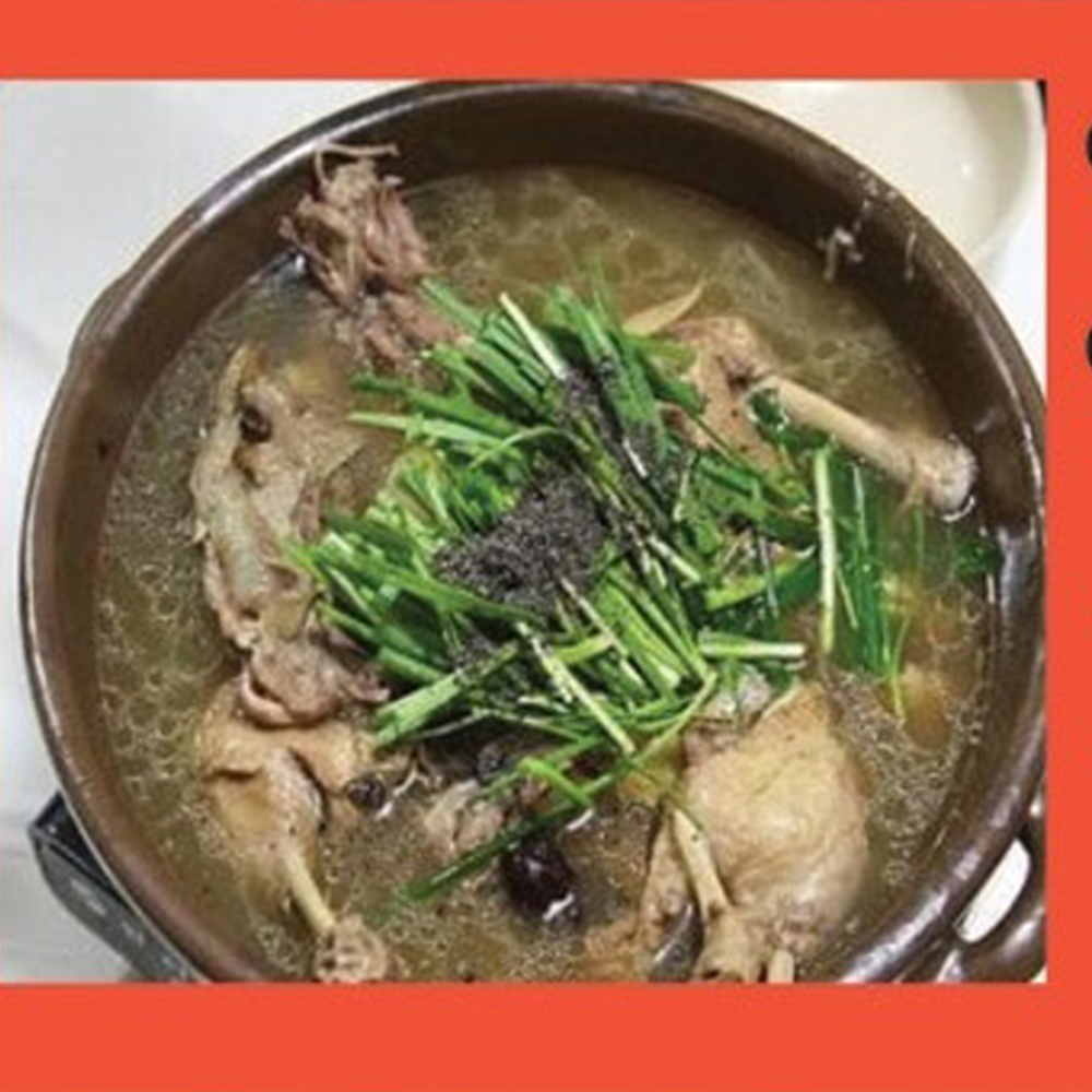 옻가네 프리미엄 참옻 발효 진액 옻닭 백숙 만드는 방법 레시피 효능 1500ml, 2개입, 2개 - 상세 이미지 5