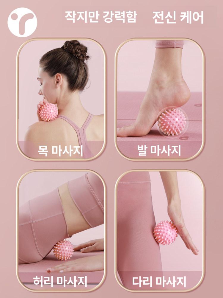 마사지 볼 허리 등 어깨 목 요가 피트니스 소형 마그네틱 지압판+마사지볼 핑크 - 상세 이미지 5