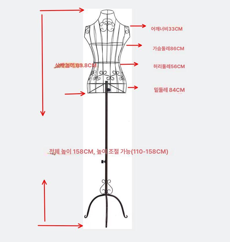 상반신 벽걸이 촬영용 옷가게 디스플레이 업소용 전시용 평판 철판 다리 블랙 - 상세 이미지 4