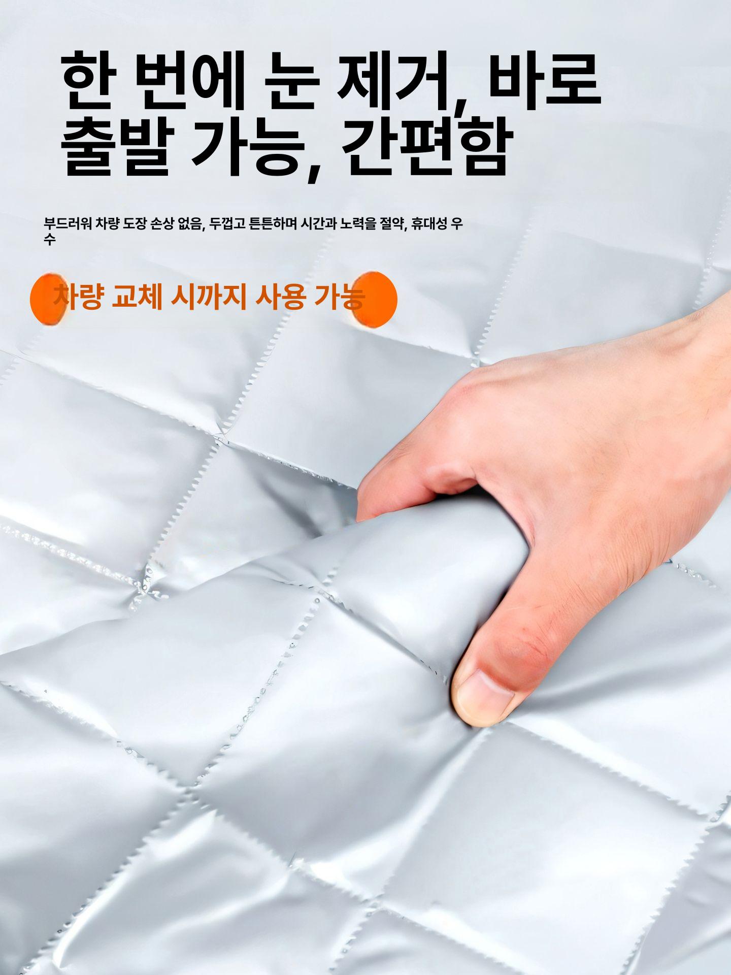차량용 커버 우박 보호 두꺼운 방수 차량 덮개 단열 두꺼운 면직물 자동차 커버 실버 - 상세 이미지 5