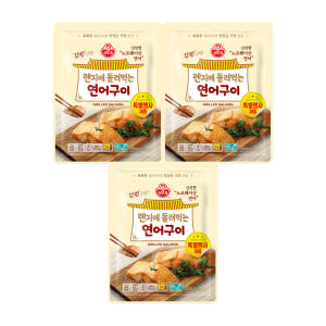 오뚜기 렌지에 돌려먹는 연어구이(60GX4) 3개 맛있게 먹은 솔직 후기 - 상품 이미지 1