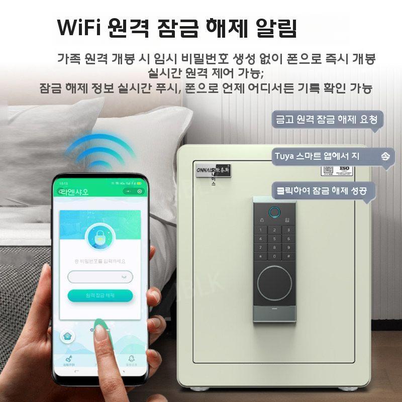 시큐릴락 가정용 지문인식 금고 소형 사무실 비밀 보관함 - 상세 이미지 3