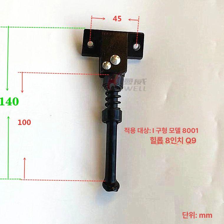 전동킥보드 거치대 지지대 부품 킥스탠드 퀵스탠드 고급형 45mm 구멍 L - 클래식 8인치 전용 - 상세 이미지 3