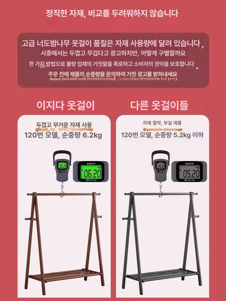 목재 나무 레트로 드레스룸 의류점 양복 수납 접이식 기본 원목 월넛 60cm 배송없음 - 상세 이미지 5