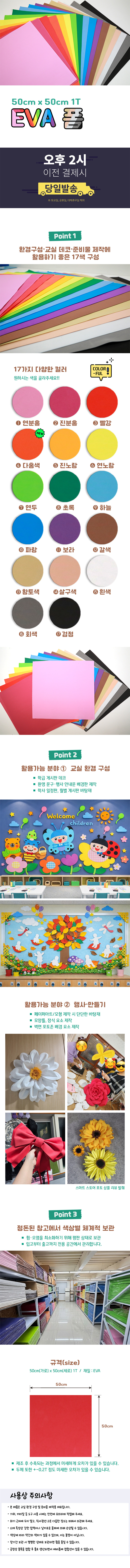 상세 이미지1