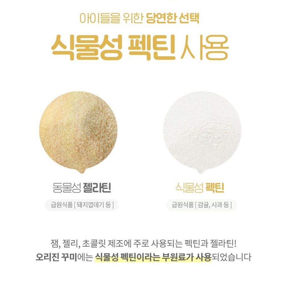 오리진 칼슘 비타민D 어린이칼슘 키즈비타민 탄탄 원데이 드림 키즈 키운 90구미, 2개 이미지 6