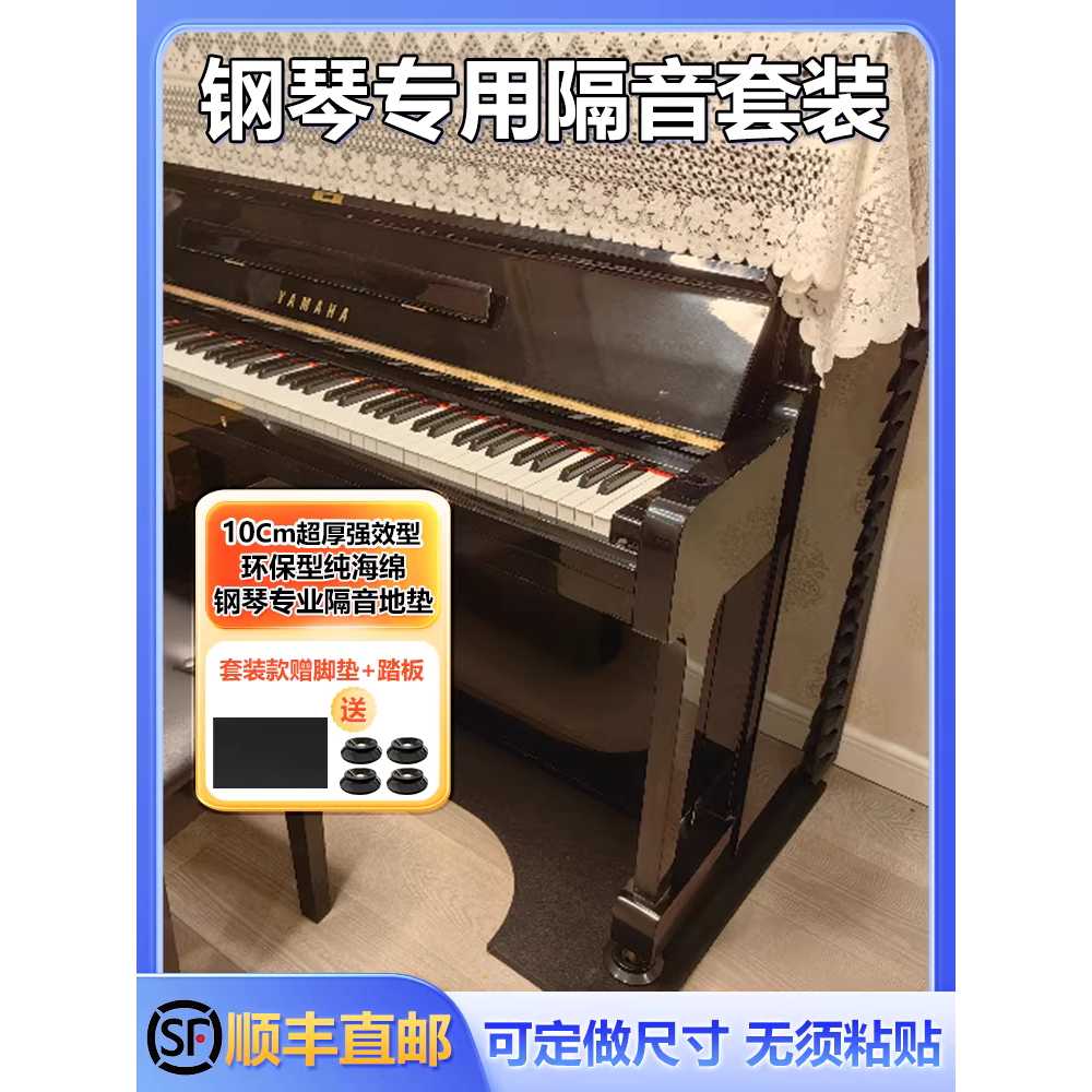 흡음패널 디자인 월 벽면 음향패널 방음재 실내 단열 150x130cm 10cm - 블랙 - 상세 이미지 3