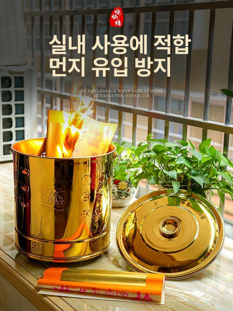 가정용 소각로 장작 손잡이 소각통 정원 쓰레기 스텐 골드스테인리스스틸소형내부라이너없음망프레임화구 - 상세 이미지 4
