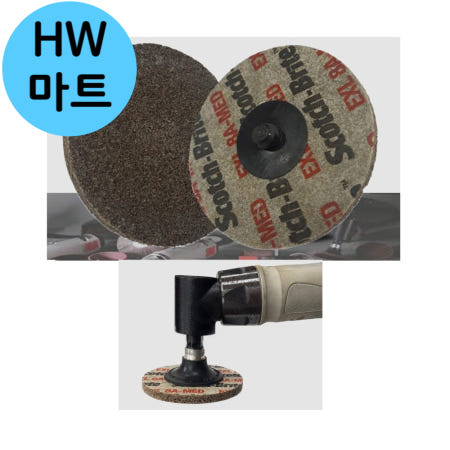 작업 공사장 그라인더 파이프 금속 샌딩 연마 날 3인치