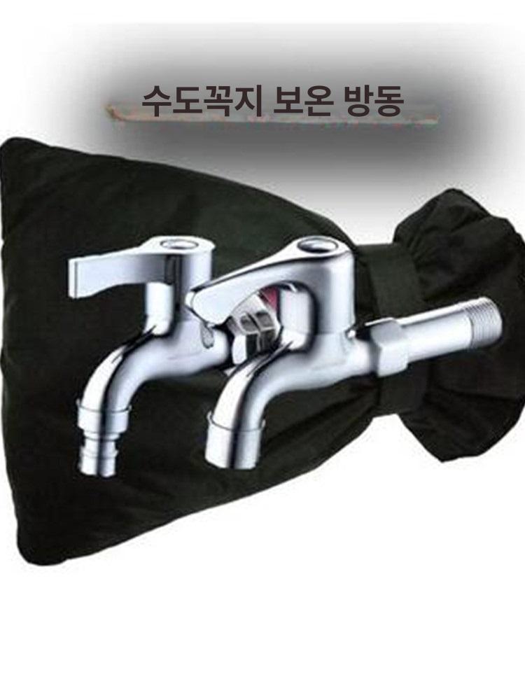 수도 보온커버 베란다 보온 옥외 덮개 야외 방수 단열 블랙20x15 - 상세 이미지 4
