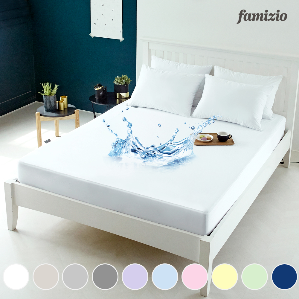 파미지오 1+1 진드기방지 안심방수 매트리스커버 싱글~맥스킹