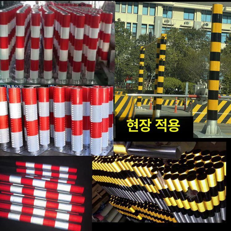 반사 스트립 경고 표지 도로 정리 야간 산업용 교통 화이트 20cmx45.7m - 상세 이미지 5