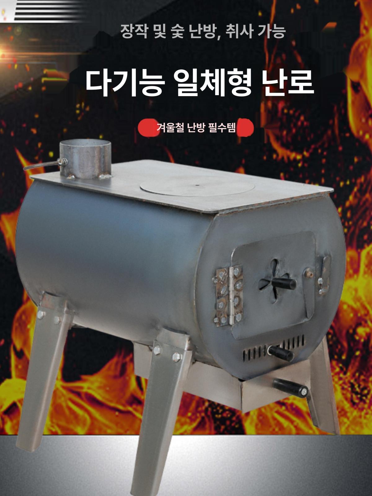 드럼통 난로 농촌 불멍 화로 야외 숯불 바베큐 마당 소형 표준 모델 30 x 50x50 - 상세 이미지 2