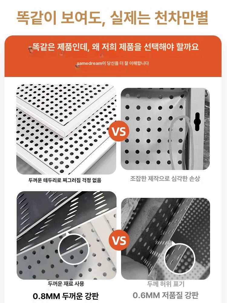 정리대 카센터 수납함 툴행거 타공판 거치대 이동식 랙 무타공 스티커 4장 세트 - 상세 이미지 4