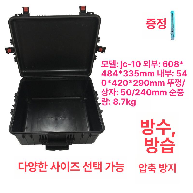배터리 예비 트롤링 방수 고무 선외 빈 98l - 상세 이미지 3
