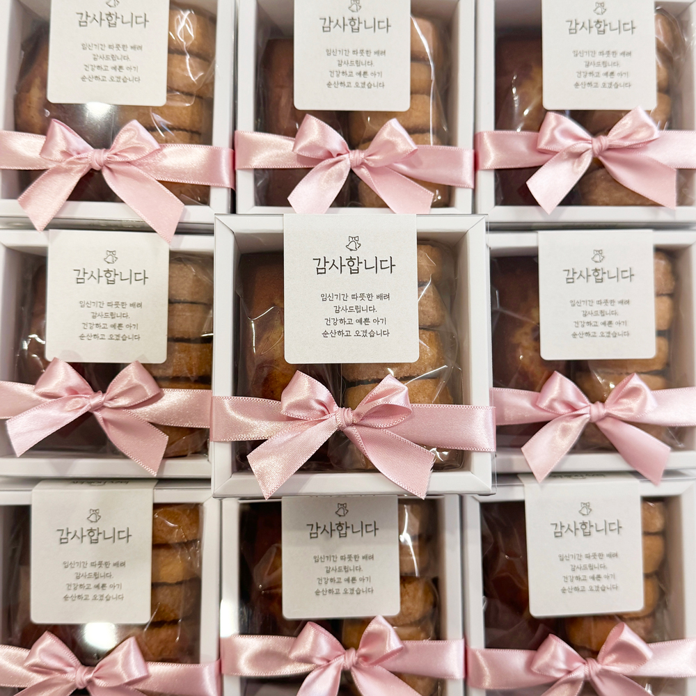 수제 디저트 답례품 결혼 웨딩 조문 시보해제 승진 돌 퇴사 휘낭시에1+사브레 쿠키 플레인 - 상세 이미지 5