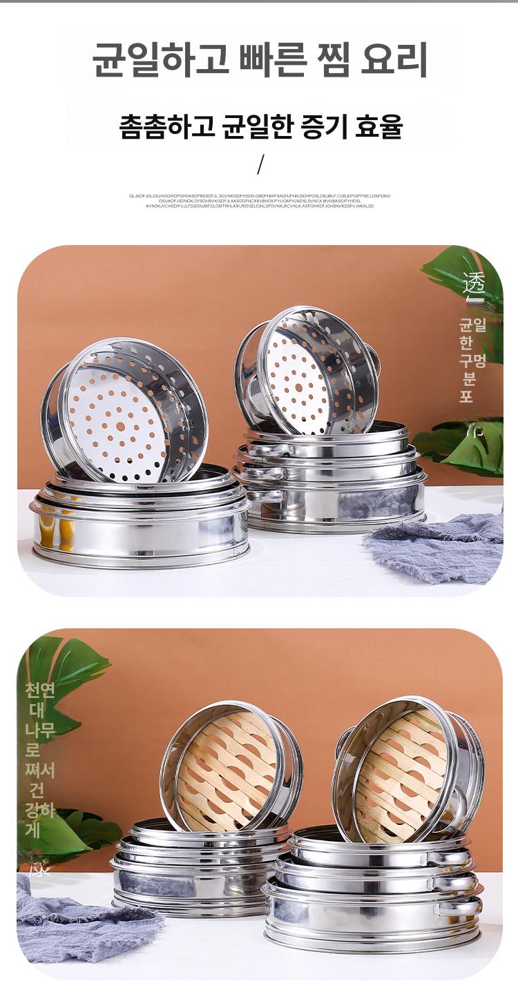 업소용 찜통 가스레인지용 식자재 냉동 다층 대형 찜솥 40cm + 스테인리스 9개 16cm - 상세 이미지 4
