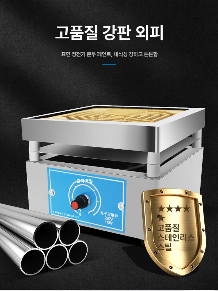 납탕기 히팅기 회로용 온도조절 PCB용 부품용 디핑기 PC DL 1 뚜껑없음 1kW 전선 포함 - 상세 이미지 5
