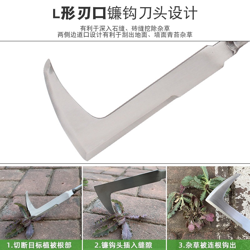 잡초 제거기 제초기 민들레 뽑기 낫 보도블럭 제거 지렛대 괭이 풀 갈고리 모양 제거기 - 상세 이미지 4