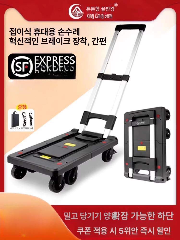 접이식 경량 브레이크형 섀시 폴딩 쇼핑백 플랫폼 확장형 중형 2.5인치 브레이크없음 B - 상세 이미지 2