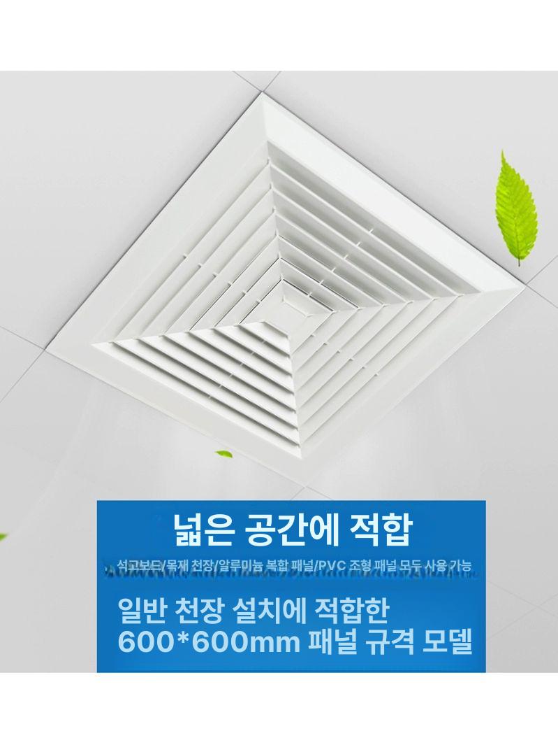 천장형 ABS 배기팬 사무실용 저소음 매립형 실내 욕실 300 x 300 알루미늄 클립 60w - 상세 이미지 4