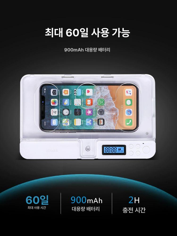 스마트폰 금지 상자 잠금 보관함 게임기 아이패드 집중 학습 보관 - 상세 이미지 5
