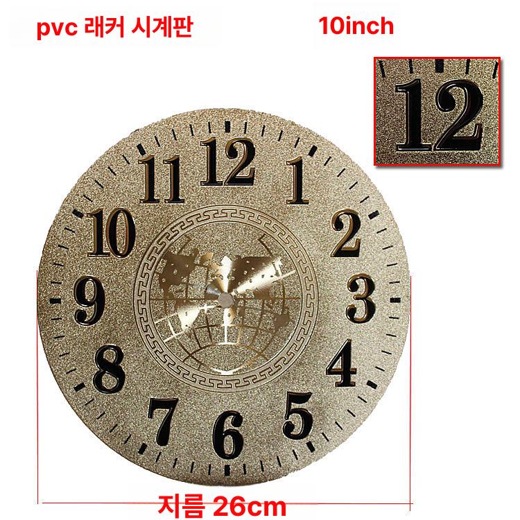 금속 로마숫자 아날로그 집들이 저소음 북유럽 빈티지 알루미늄 골드 10인치 10inch - 상세 이미지 2