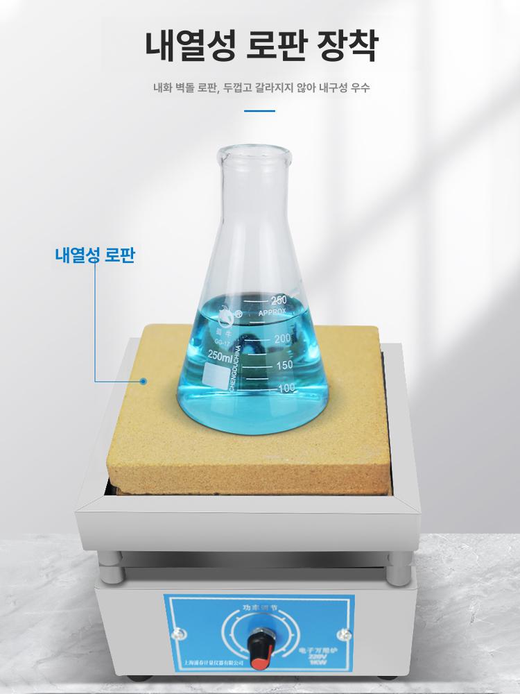 납탕기 히팅기 회로용 온도조절 PCB용 부품용 디핑기 PC DL 1 뚜껑없음 1kW 전선 포함 - 상세 이미지 4