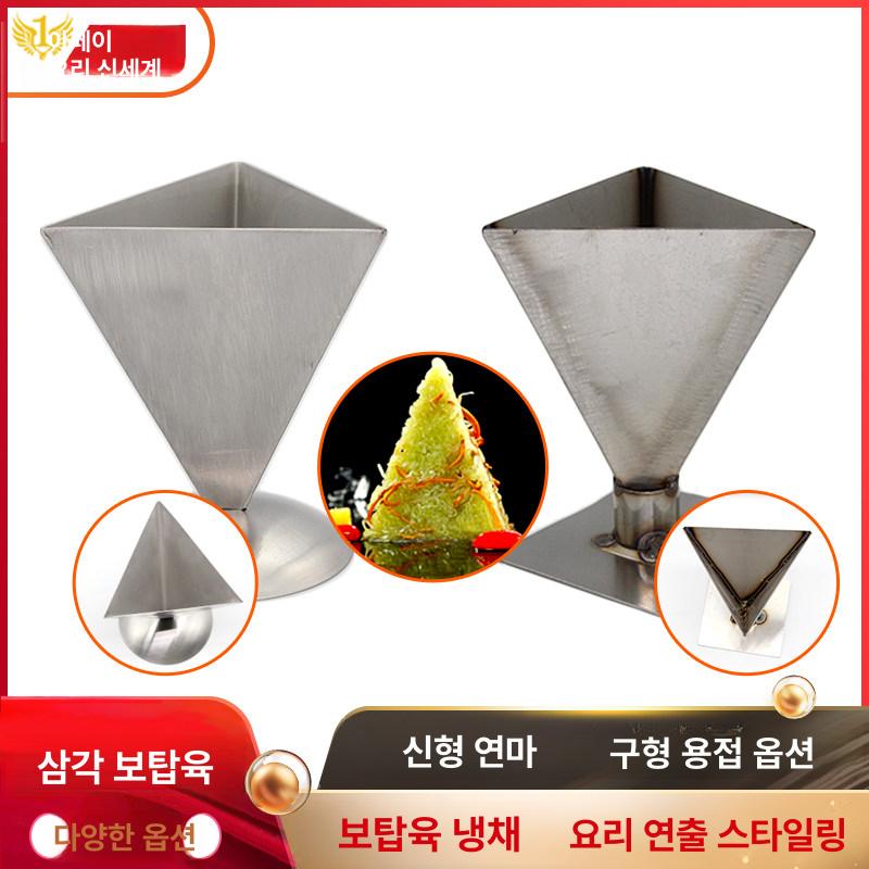 삼각 케이크틀 모양떡틀 디저트 틀 카스테라 조각 무스링 신형 폴리싱 광택 11cm 사각 모양 - 상세 이미지 3