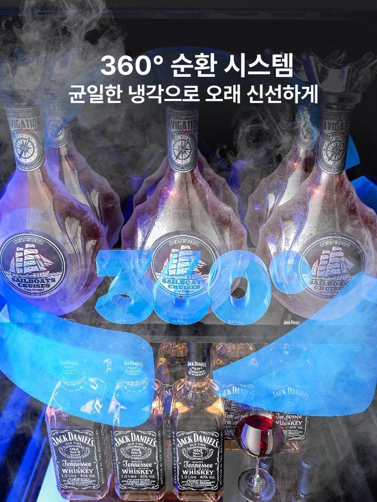 술 냉장고 와인 맥주 업소용 술장고 백색광 가정용 투명 122L 블루 라이트 - 상세 이미지 5