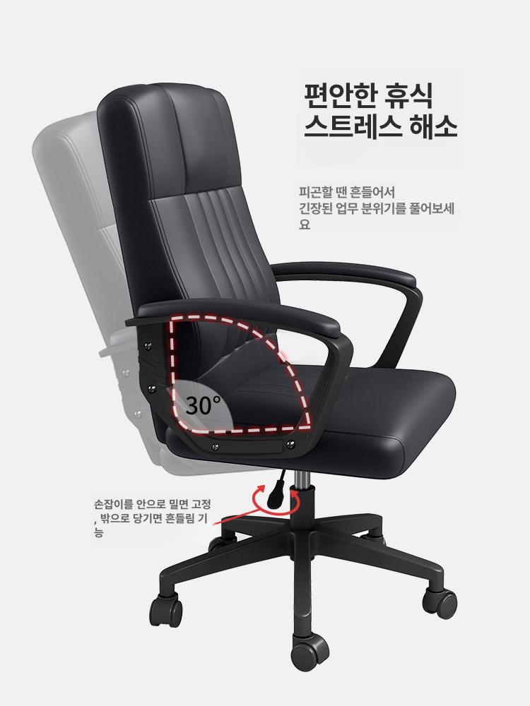 사무용 소파 팔걸이 패브릭 소형 사무실 의자 카페 조립 블랙 휠 스틸 받침대 고정형 팔걸이 - 상세 이미지 5