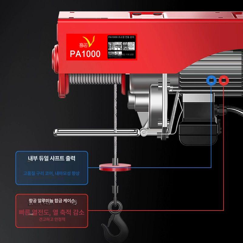 전동 윈치 컨트롤러 크레인 리모컨 송수신기 산업용 소형 100-200kg 12m 무선 3종세트포함 - 상세 이미지 2