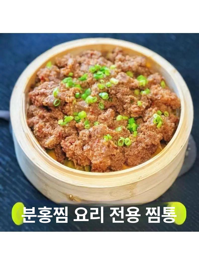 대나무 떡기능사 떡케익 떡만들기 야채찜 딤섬만들기 9cm 대나무 찜기 - 상세 이미지 2