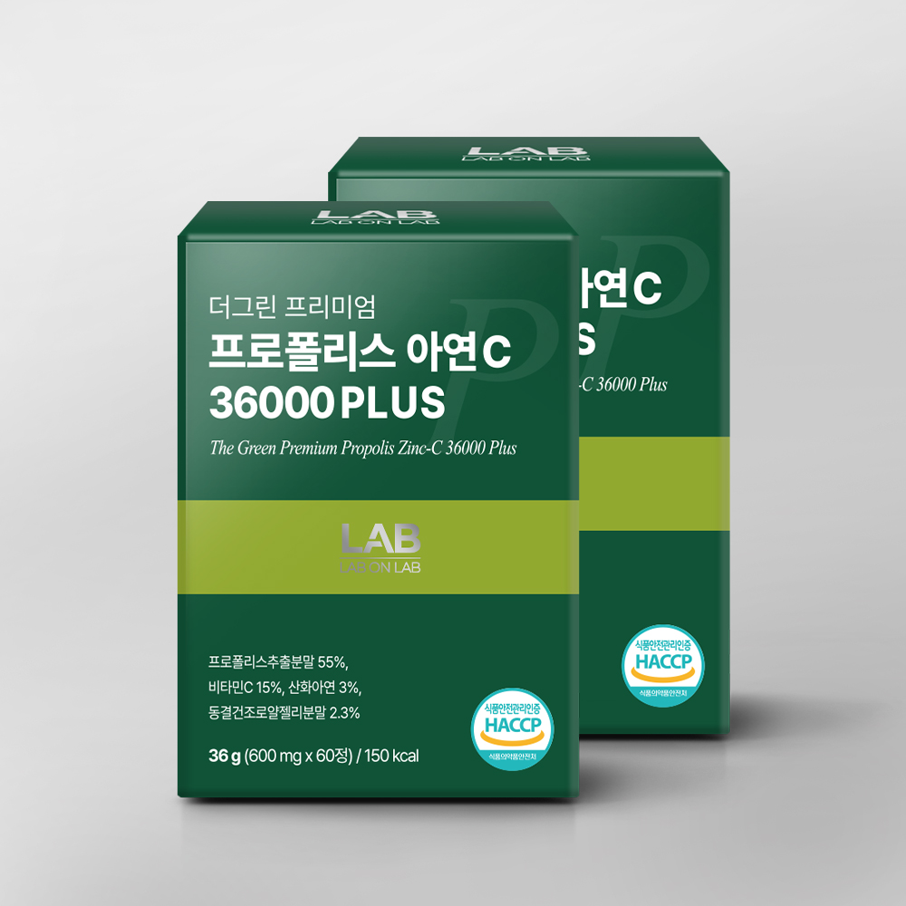 랩온랩 호주산 그린 프로폴리스 아연c 플라보노이드 36000 플러스 60정, 1개 - 상세 이미지 2