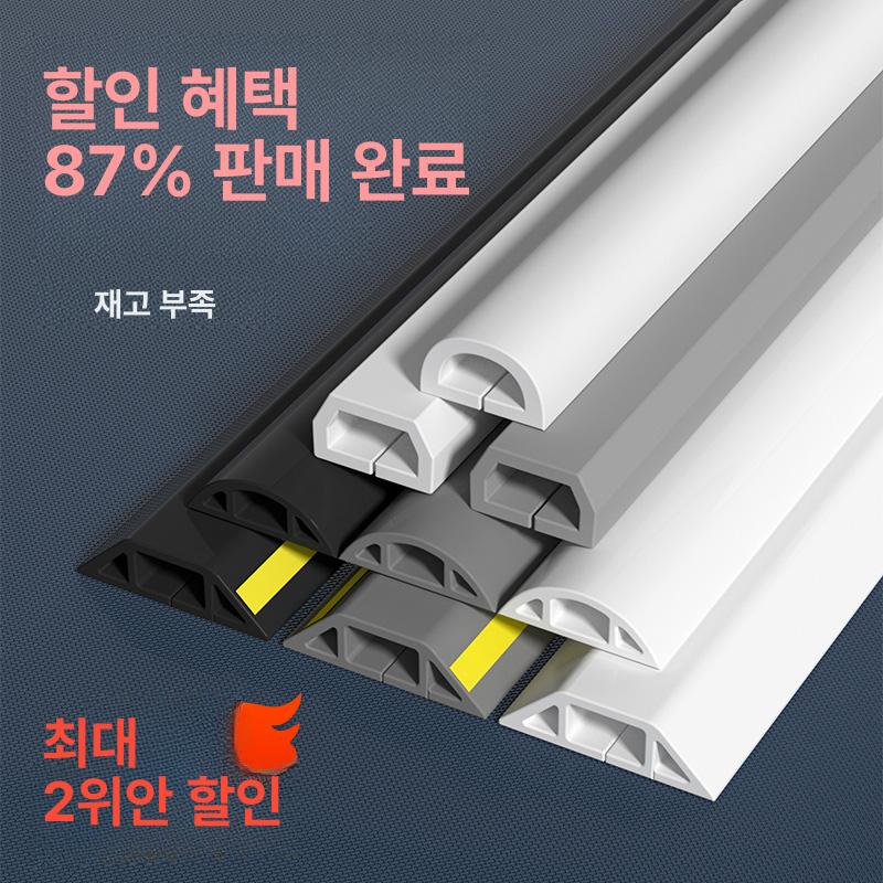 전선 정리용품 고정 케이블정리튜브 책상 선정리 케이블 1.5cm폭 화이트 사다리꼴 1m - 상세 이미지 5