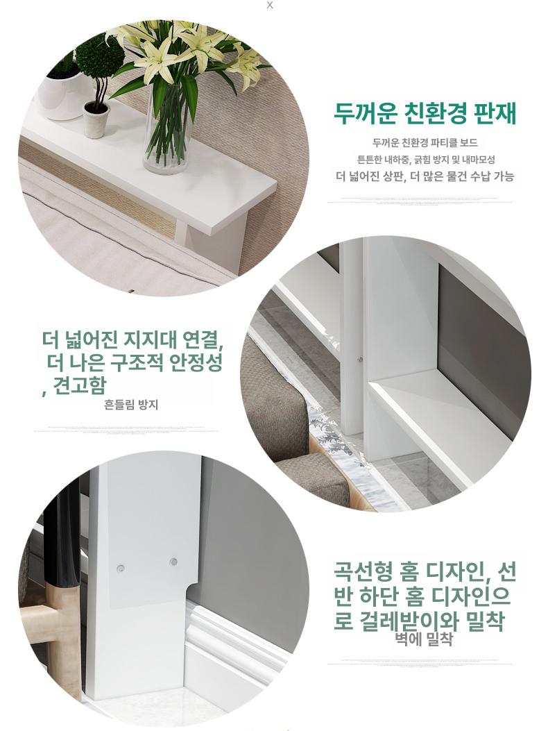 수납 협탁 조립식 선반 박스 모듈 틈새 정리대 거실 블랙100cm x 15cm - 상세 이미지 5