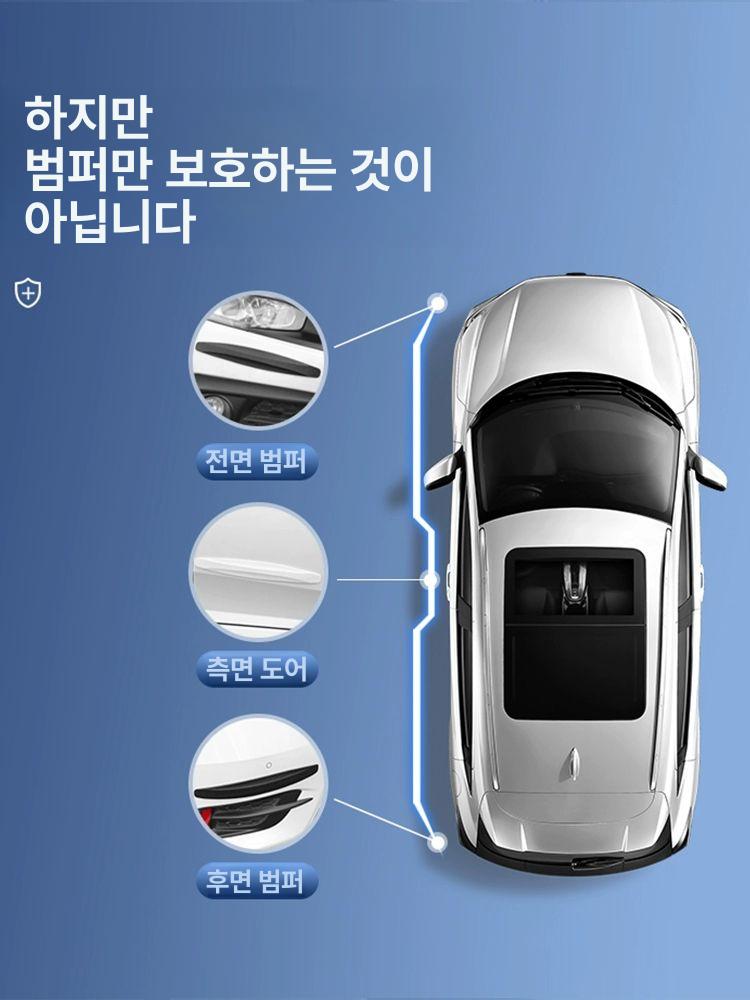 범퍼 레터링 스티커 데칼 스크래치 방지 엠블럼 자동차 4팩 화이트 40cm 전면 + 후면 - 상세 이미지 4