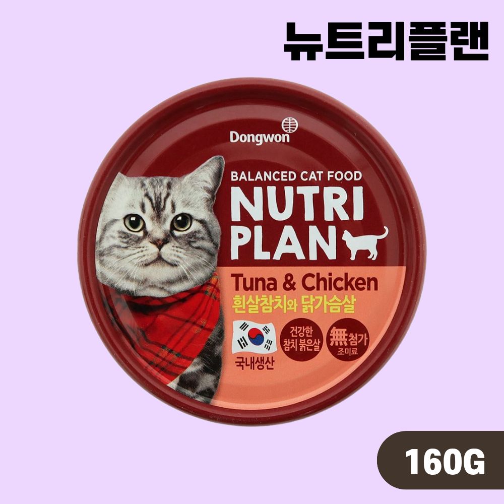 동원 뉴트리플랜 고양이캔 통조림 길냥이캔 6종 콤보, 160g, 6개 - 상세 이미지 3