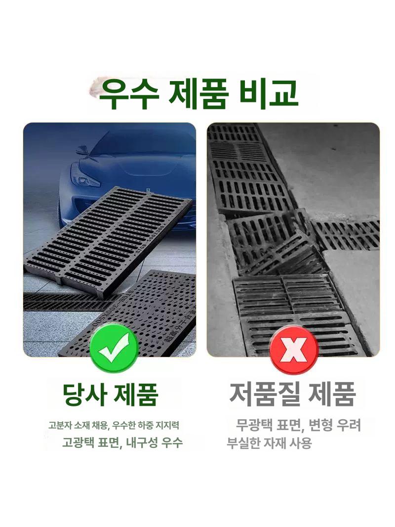 배수구 덮개 빗물 트렌치 무소음 그레이팅 고강도 고분자 길이 100x높이 20mm 줄무늬구멍 - 상세 이미지 4