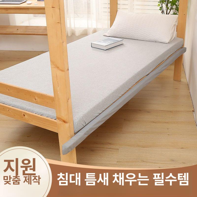 침대 틈새 기숙사용 사이 채우기 발빠짐 방지 벽가드 롱 그레이 헤어라인 원단 매직테이프4개포함 길이 200cm x 폭 5cm x 두께 3cm - 상세 이미지 3